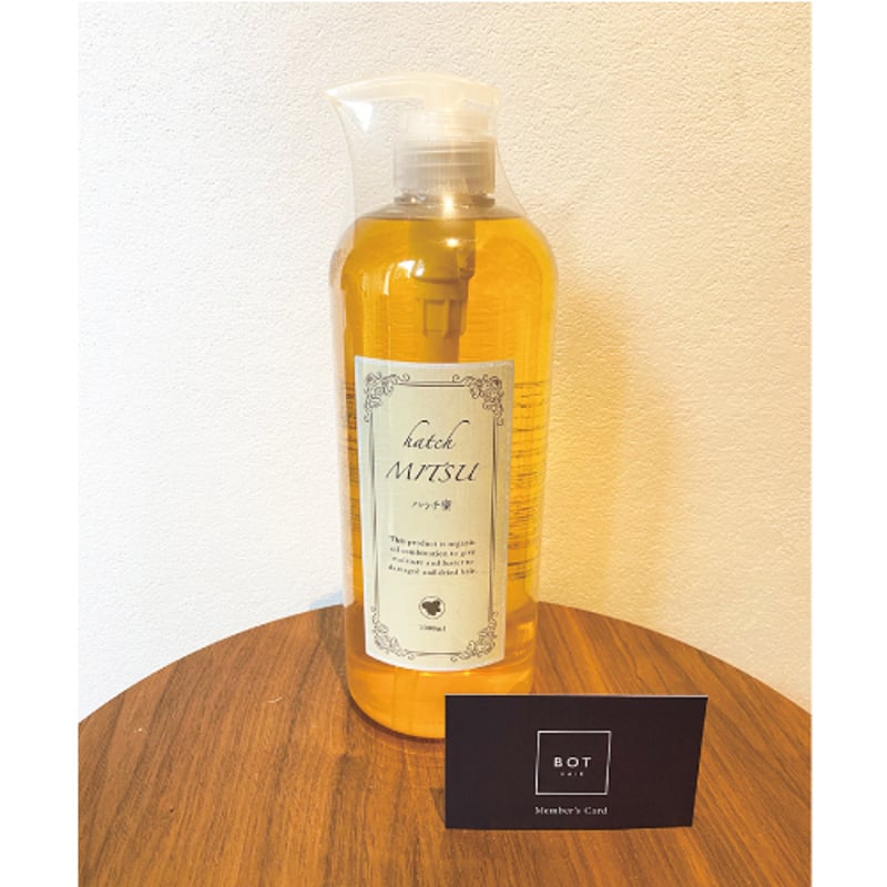 ハッチ蜜（洗い流さない保湿ケア） 1000ml | BOT SHOP