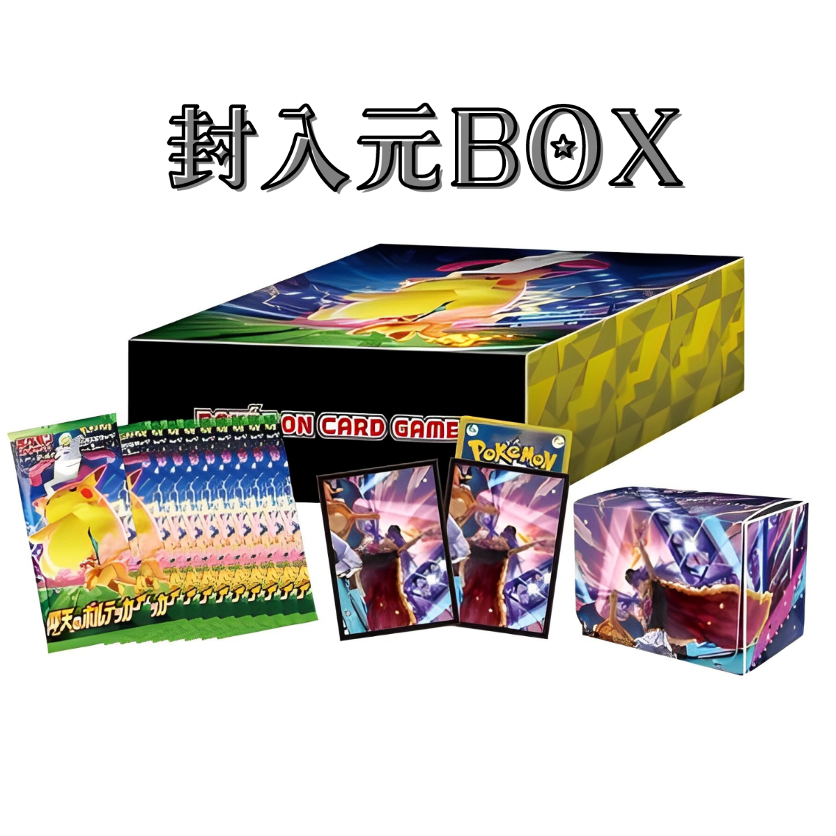 バラ】 日版 BOX限定 ダンデ & リザードン スリーブ (2020) | kinoko'