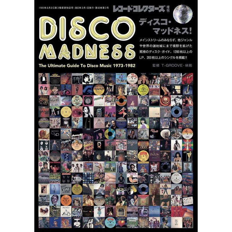DISCO MADNESS | The Ultimate Guide To Disco Mus