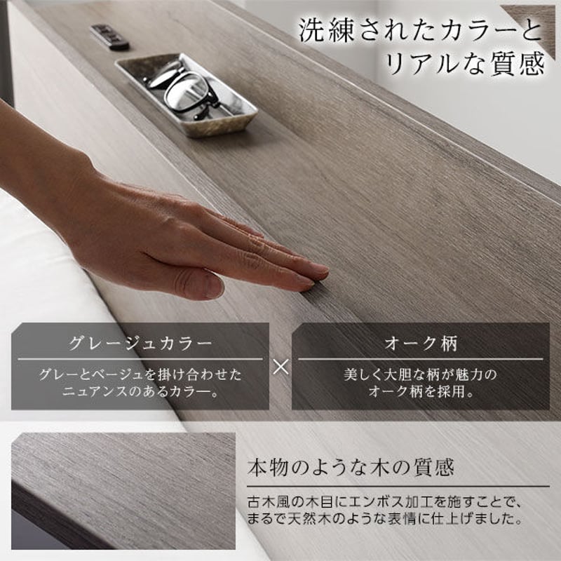 ベッド ダブル ベッドフレームのみ グレージュ 収納付き 引き出し付き