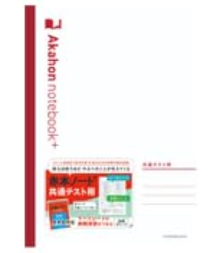Amazon | 東京藝術大学音楽環境創造科二次試験 学力検査 過去問「対策