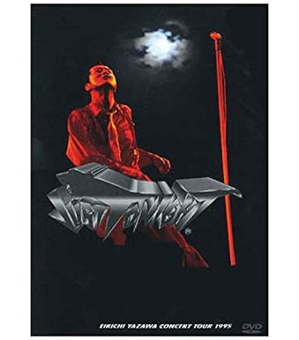 Amazon.co.jp: 矢沢永吉 1991 Big Beat STADIUM [THE LIVE EIKICHI