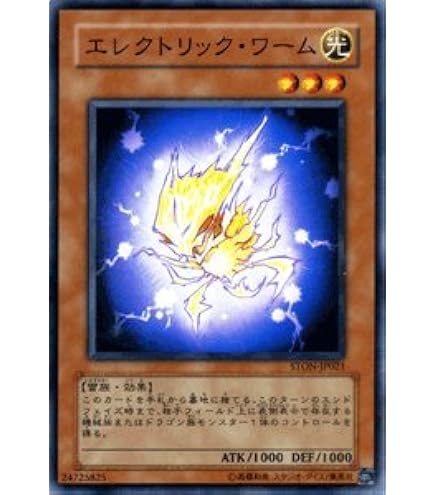 Amazon.co.jp: 遊戯王OCG ジェネティック・ワーウルフ アルティメット