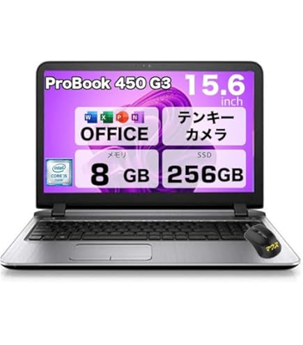 Amazon.co.jp: 中古パソコン HP ProBook 450 G2 Windows10 ノートPC 一