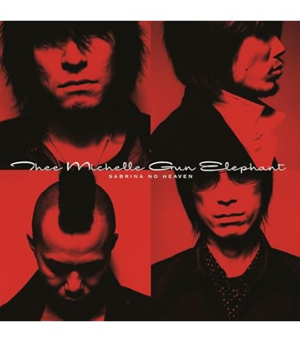 Amazon.co.jp: 【完全限定生産BOX】「BURNING MOTORS GO LAST HEAVEN