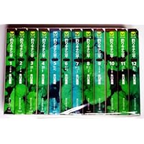 釣りキチ三平 海釣りSelection コミックセット (講談社漫画文庫