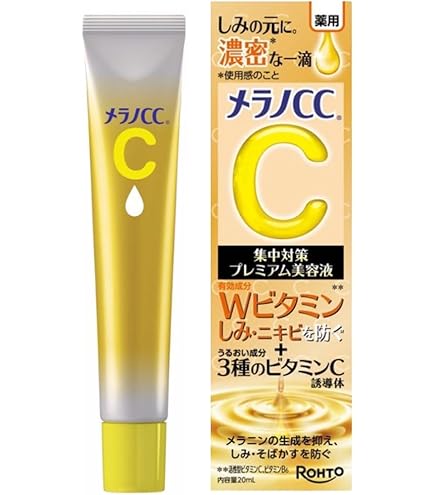 Amazon.co.jp: エンビロン C－クエンスセラム4プラス C-Quence serum