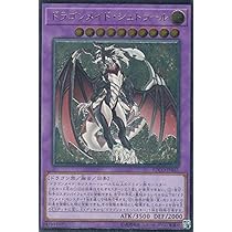 Amazon.co.jp: 遊戯王 ETCO-JP041 ドラゴンメイド・シュトラール (日本