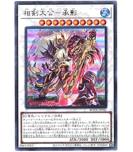Amazon.co.jp: 遊戯王 IGAS-JP042 ウィンドペガサス＠イグニスター