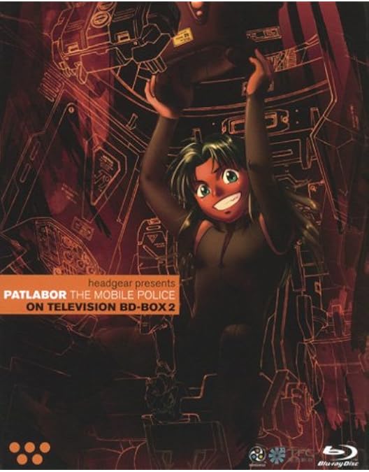 Amazon.co.jp: 機動警察パトレイバー NEW OVA BD-BOX [Blu-ray] : 冨永