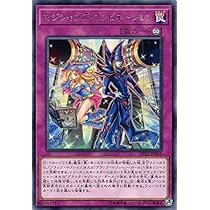 Amazon.co.jp: 遊戯王カード 超魔導師－ブラック・マジシャンズ