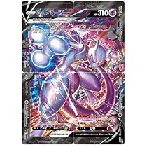 Amazon.co.jp: ポケモンカードゲーム PK-SP5-005-008 ミュウツーV