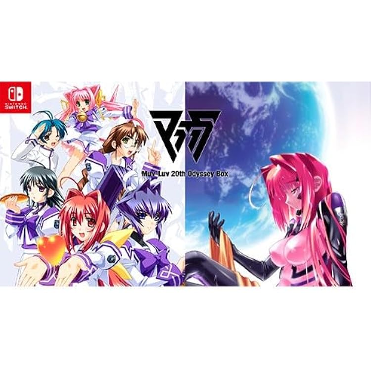 Amazon.co.jp: Muv-Luv(マブラヴ) 20th Odyssey Box -Switch 【特典