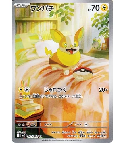 Amazon.co.jp: ポケモンカードゲームSV sv5K 拡張パック ワイルド