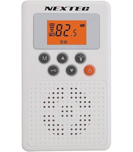 Amazon.co.jp: UNIDEN 地震津波警報機 EWR200 : スポーツ＆アウトドア