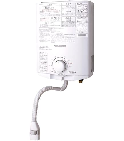 Amazon.co.jp: パロマ PH-5BN-LP [ガス小型湯沸器 (プロパンガス用・元