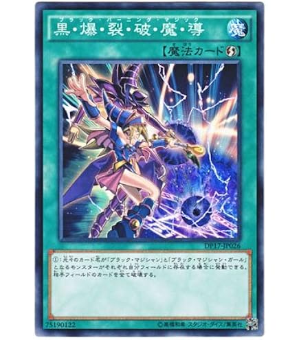 Amazon.co.jp: 遊戯王/灰流うらら（シークレットレア）/レアリティ