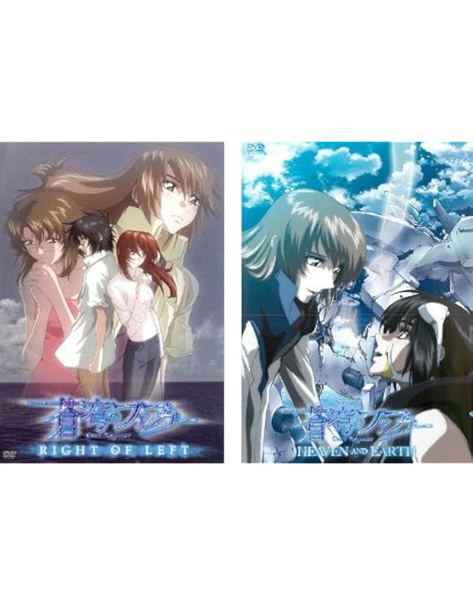 Amazon.co.jp: 蒼穹のファフナー Arcadian project 全9巻セット