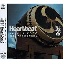 Amazon.co.jp: BEST OF KODO - 鼓童: ミュージック
