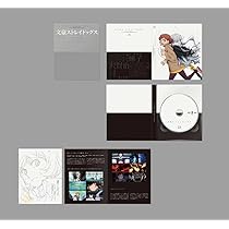 Amazon.co.jp: 文豪ストレイドッグス 第21巻 [Blu-ray] : 五十嵐卓哉