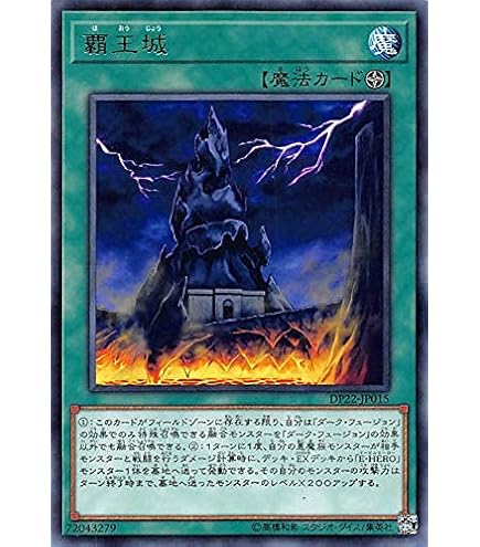 Amazon.co.jp: 遊戯王カード DP22-JP014 E-HERO シニスター・ネクロム