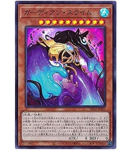 Amazon.co.jp: 遊戯王 第11期 DP25-JP023 フルール・ド・バロネス