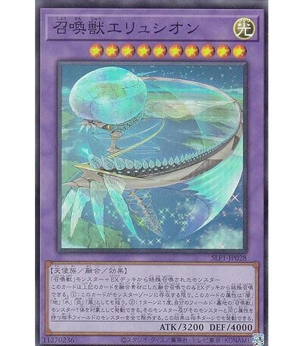 Amazon.co.jp: 【3枚セット】遊戯王 PAC1-JP030 召喚師アレイスター