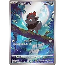 Amazon.co.jp: ポケモンカードゲームSV sv11W 拡張パック ホワイト