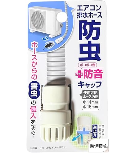 Amazon.co.jp: オーケー器材 ドレンポンプキット 1個 K-DU352K