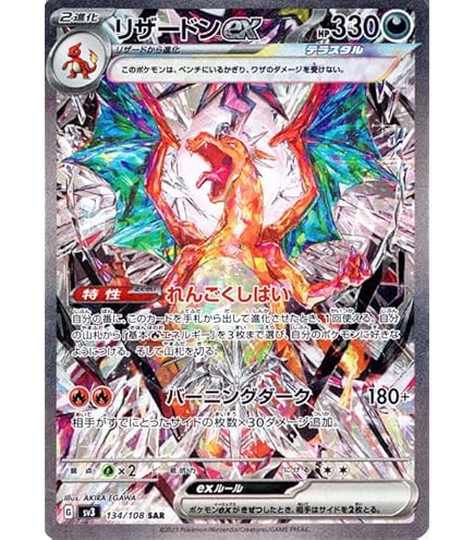 Amazon.co.jp: ポケモンカード151 sv2a 強化拡張パック ミュウex SAR