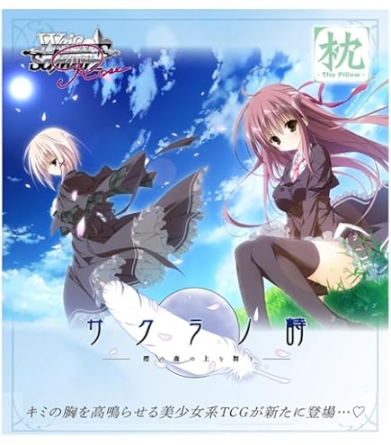 Amazon.co.jp: ヴァイスシュヴァルツロゼ ブースターパック HARUKAZE