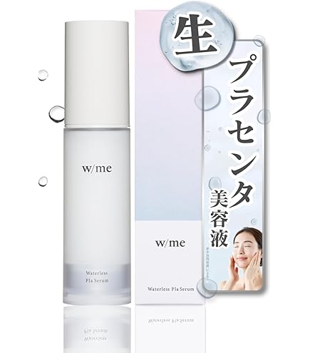 Amazon.co.jp: ミュゼ MCプラセンタエキスEX100 90ml [並行輸入品