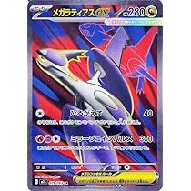 Amazon.co.jp: ポケモンカードゲームSV sv11W 拡張パック ホワイト