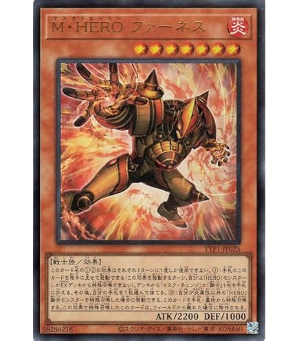 Amazon.co.jp: 遊戯王 M・HERO ダーク・ロウ ノーマルパラレル