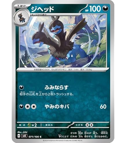 Amazon.co.jp: ポケモンカードゲームSV sv8 拡張パック 超電ブレイカー