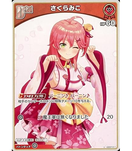 Amazon.co.jp: ヴァイスシュヴァルツ プロダクション Summer