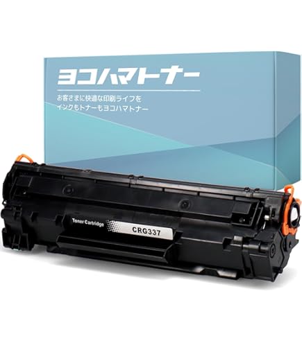 Amazon | CANON トナーカートリッジ337VP（トナーカートリッジ337の2本