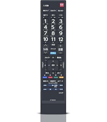 Amazon | テレビリモコン CT-90425 for TOSHIBA 東芝レグザリモコン
