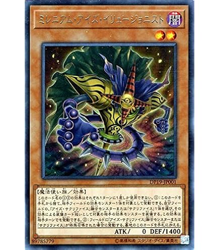 Amazon.co.jp: 遊戯王 ギルフォード・ザ・ライトニング G6-04