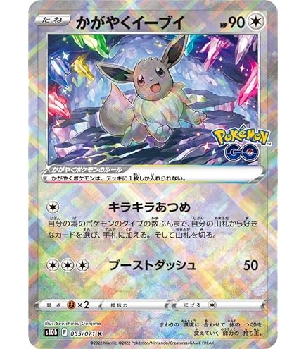 Amazon.co.jp: ポケモンカードゲーム S6a 083/069 ニンフィアV 超 (SR