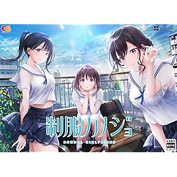 Amazon.co.jp: 【Win】制服カノジョ2 初回版 : ゲーム