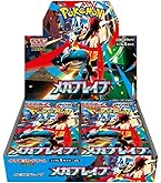 Amazon.co.jp: ポケモンカードゲーム スカーレット＆バイオレット 拡張