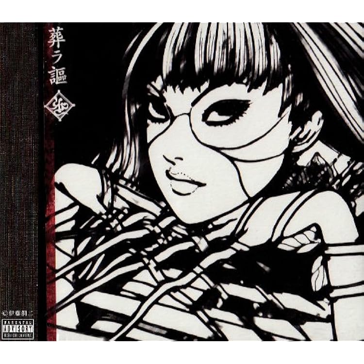 Amazon.co.jp: BEST OF MUCC II: ミュージック