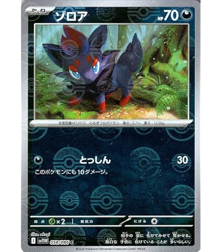 Amazon.co.jp: ポケモンカードゲームSV sv11W 拡張パック ホワイト