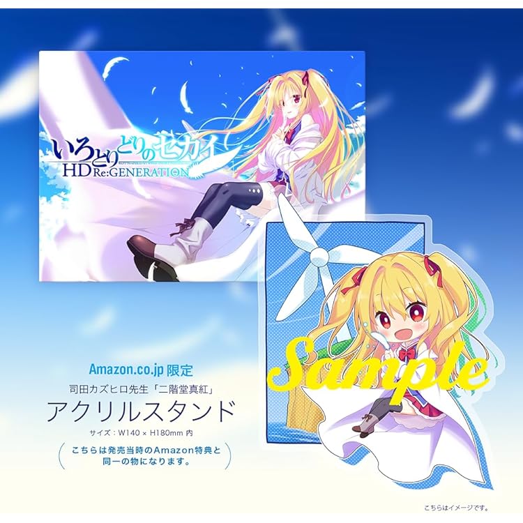 Amazon.co.jp: アストラエアの白き永遠 FHD Re:Eternity【予約特典