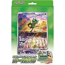 Amazon | ポケモンカードゲーム スカーレット＆バイオレット ex