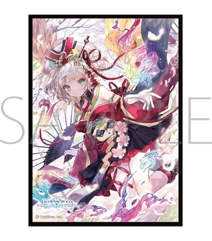 Amazon | きゃらスリーブコレクション マットシリーズ Shadowverse