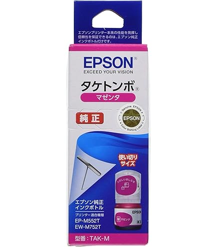 Amazon.co.jp: エプソン 純正 インクボトル タケトンボ TAK-PB フォト