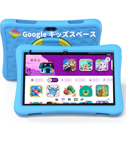 Amazon.co.jp: UMIDIGI G2 Tab Kids 10.1インチ キッズタブレット 8GB