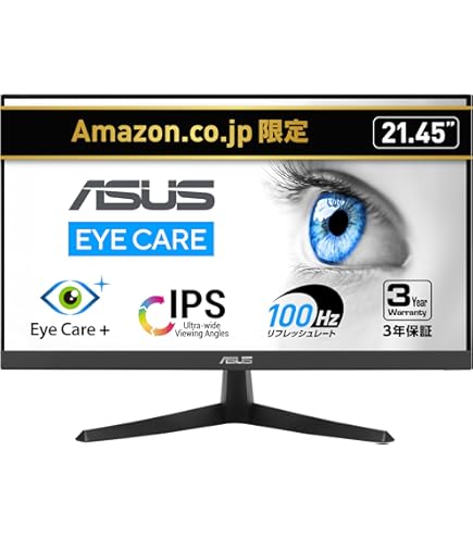 Amazon.co.jp: PHILIPS モニター ディスプレイ 221E9/11 (21.5インチ